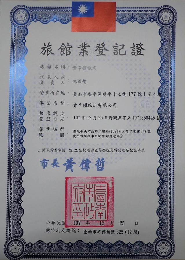 Anping Kensington Hotel Tainan Eksteriør billede